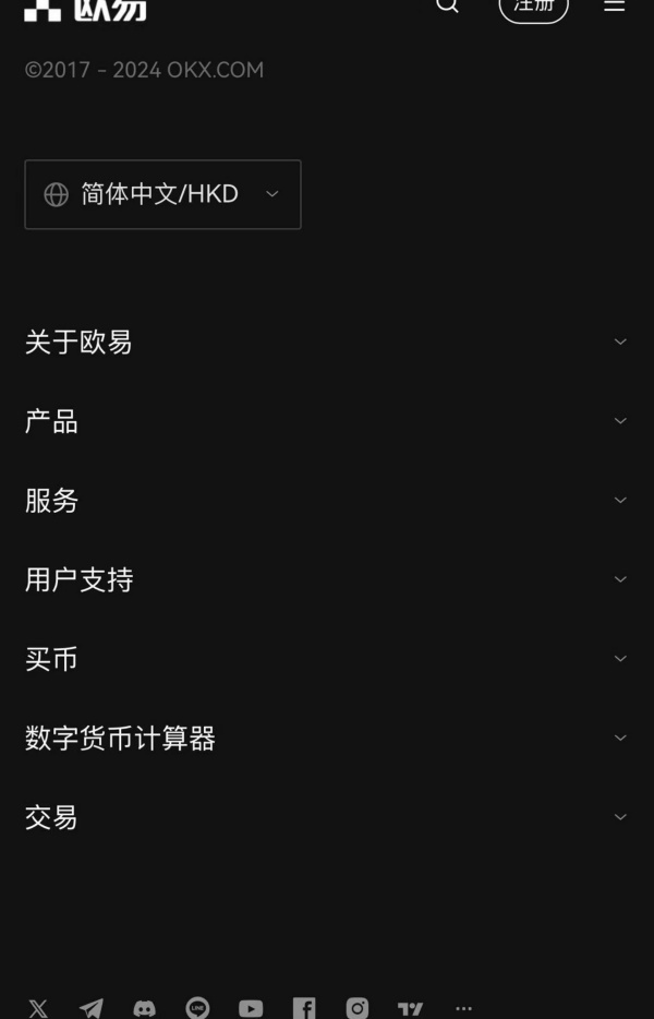 欧意地址收款怎么看(46)