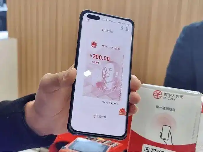 数字人民币亮相北京冬奥会，其特性、区别及产业链投资机会解析