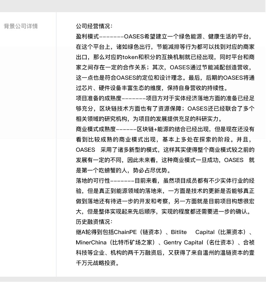 对环保的关注：比特币的能耗问题与可持续发展的挑战_比特币能源使用fud_比特币消耗能源