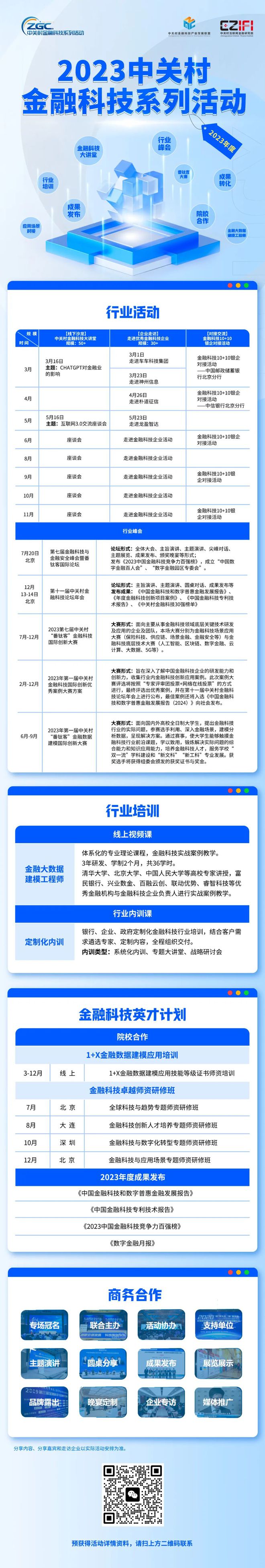 货币数字化后银行会消灭吗_数字货币与传统金融服务的整合：PCI如何影响银行业的未来_央行数字货币与金融创新应用