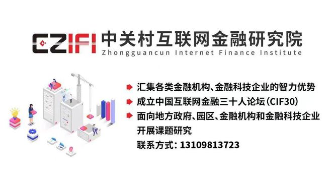 数字货币与传统金融服务的整合：PCI如何影响银行业的未来_央行数字货币与金融创新应用_货币数字化后银行会消灭吗