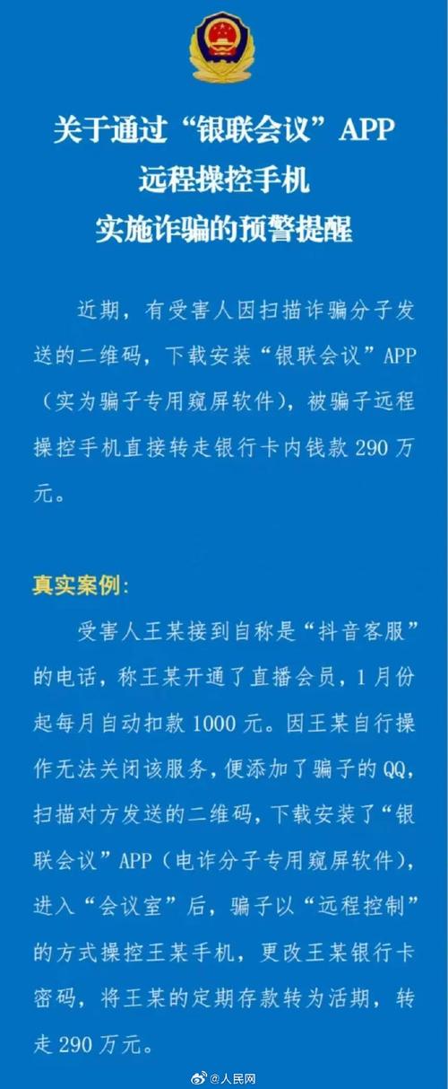 Token钱包网址风险提示功能介绍，含详细披露与量化等级