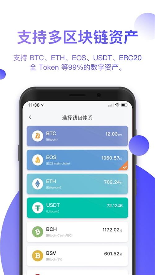 采用token钱包官方版对投资者维护和增强信誉的重要意义及规范操作