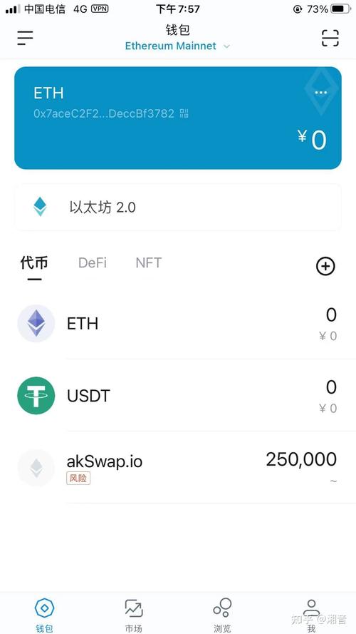 第一次使用 imToken 钱包安卓版的要点及实用建议全解析