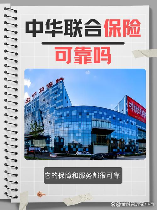 加入事故损失保险方案，imToken官网投资更有保障