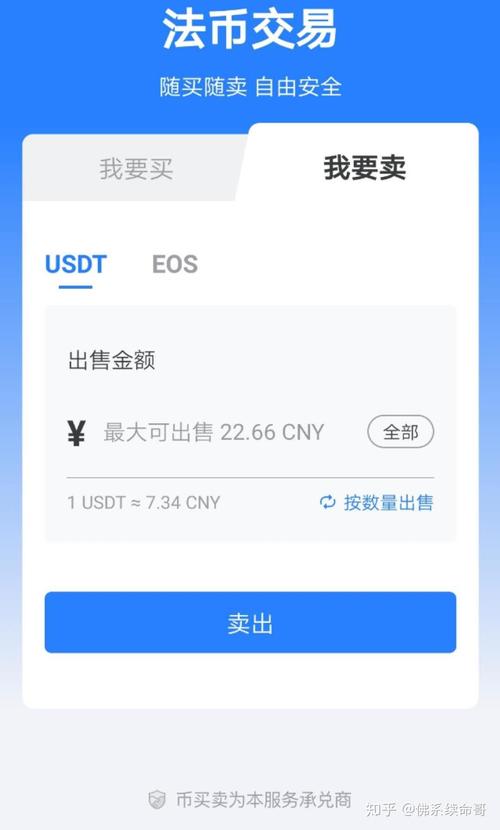 imToken钱包官方网站：数据监控助力防范风险把握投资良机