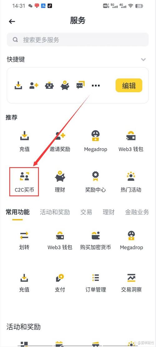 IM钱包官网版管理法币资产：注册登录、安全设置及法币充值全流程
