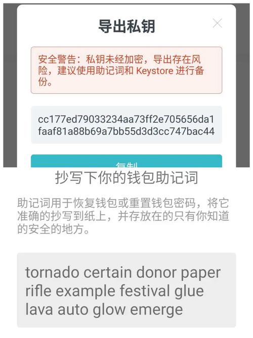 初次下载imToken官网正版软件后首次设置的步骤及技巧
