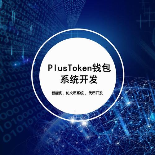 Token钱包官方全球市场覆盖拓展，文化融合探索多样化发展之路