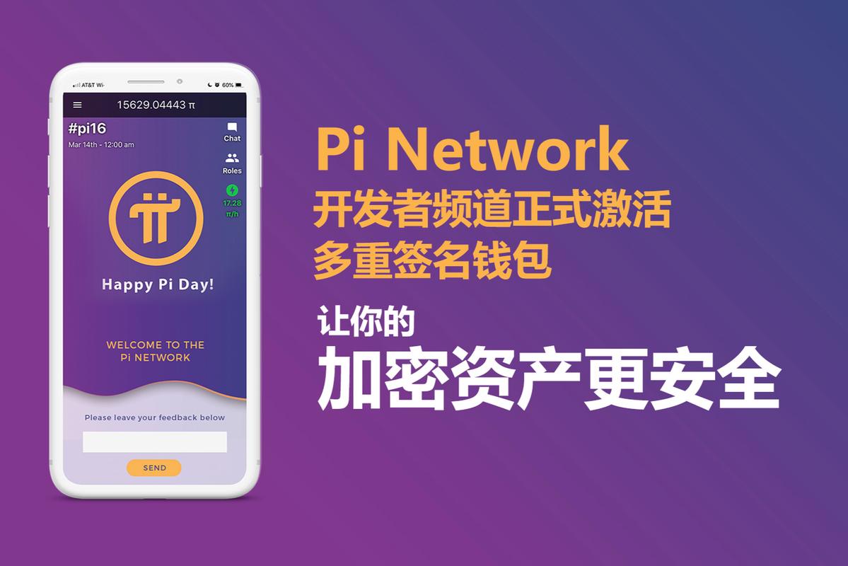 Token钱包官方版多重签名钱包功能：增强安全助力团队资产管理