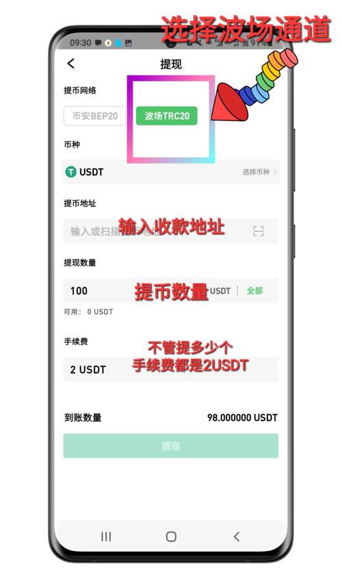token钱包官方网站全新app上线，实时行情追踪与多币种支持助力数字货币投资