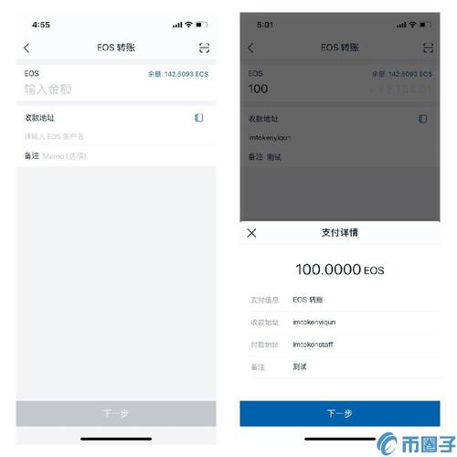 初学者必看！imtoken安卓钱包下载步骤及注意事项详解