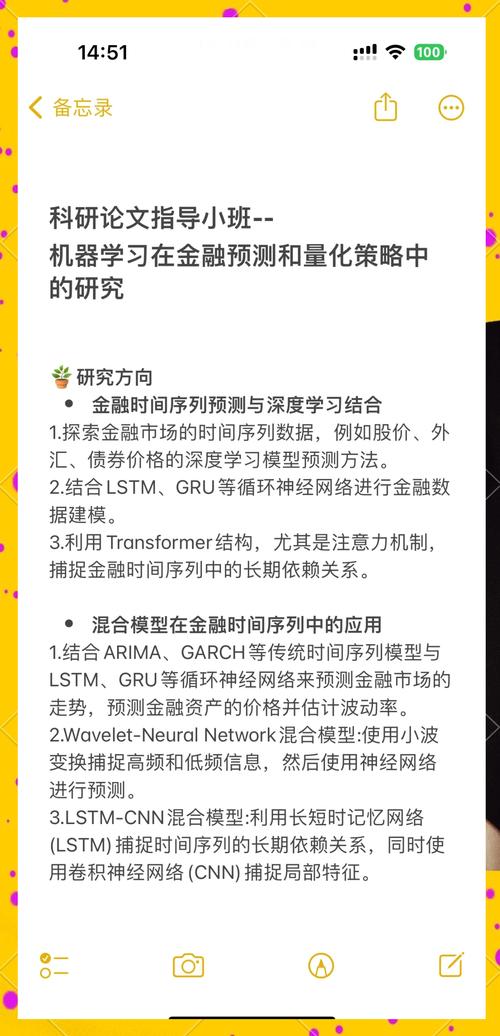 利用数据分析与机器学习提升Tokenim钱包投资表现及相关要点