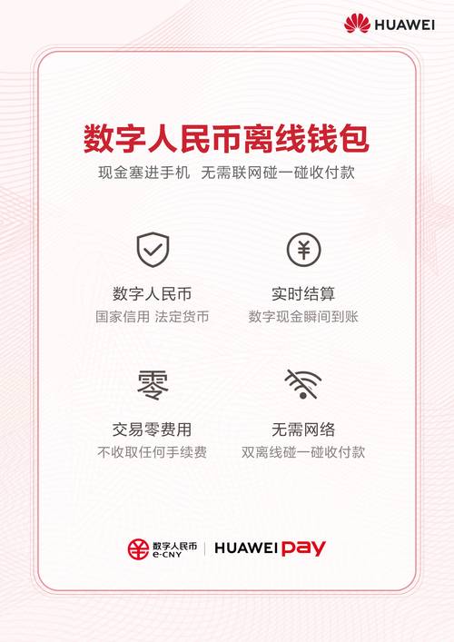 信息化当下imToken钱包受青睐，手机上找其最新版本的方法