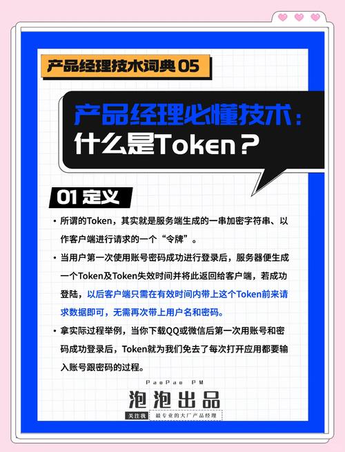 借助正版token钱包教育资源，多方向提升数字货币知识与投资技能