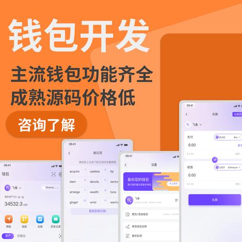 深度解析tokenim钱包官方下载涉及的区块链技术机制与优点