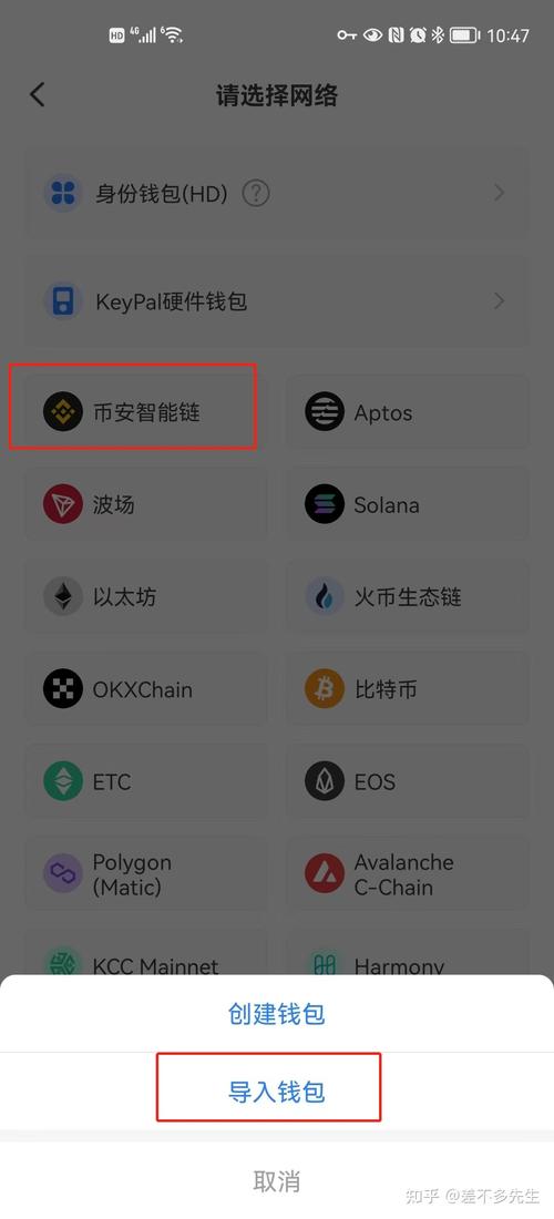 imToken官网APP：功能强大的加密货币钱包应用及下载技巧解析