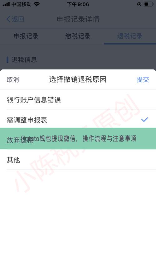 Tokenim钱包app智能提醒功能：助力合理安排投资计划与目标