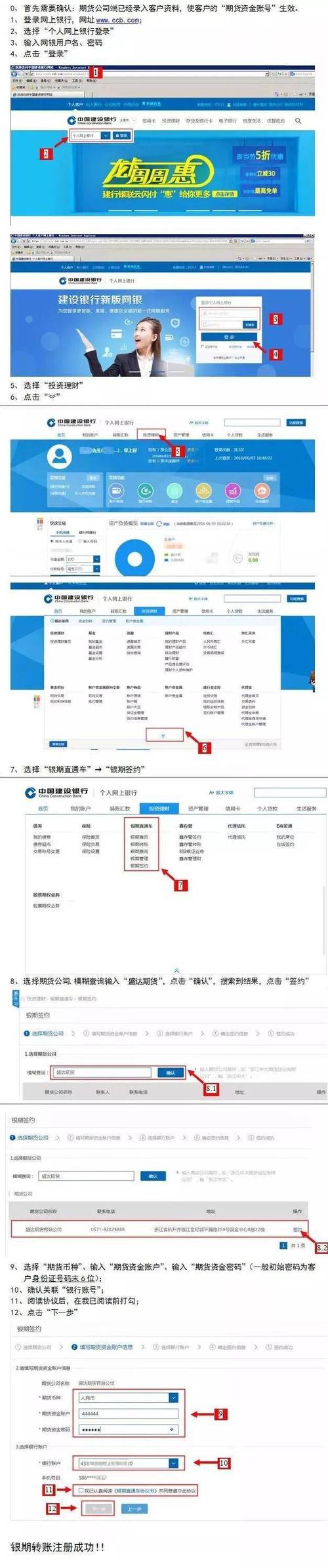 imToken最新版数字资产转账流程全解析，速来围观