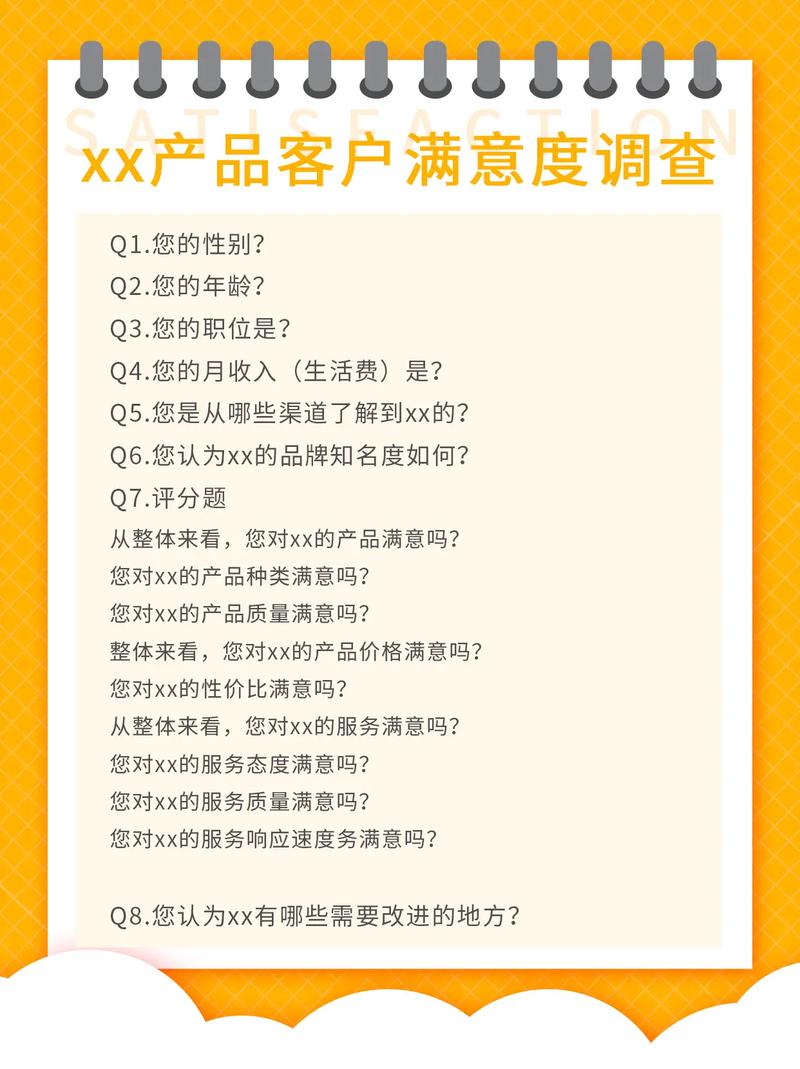 参加imToken官网客户满意度问卷，详细步骤逐一阐述