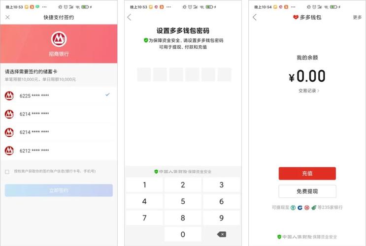 im钱包安卓版活动体验：收益丰富，享受独特，加入指南在此