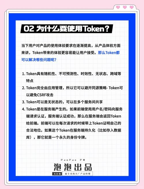 imToken数字钱包APP功能全解析及多样下载技巧大揭秘