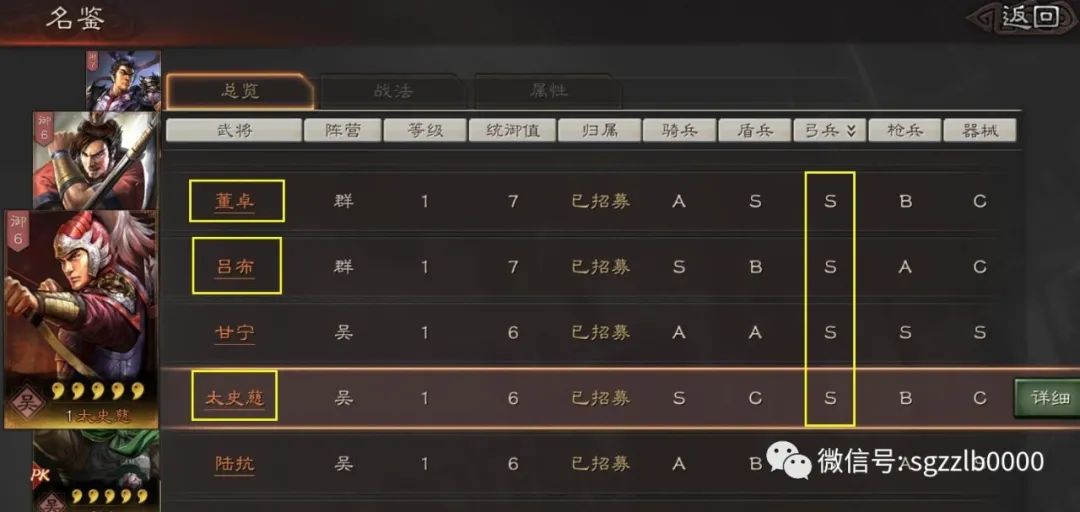 郭嘉智勇传记在线观看_郭嘉智计_郭嘉的智勇双全与传记