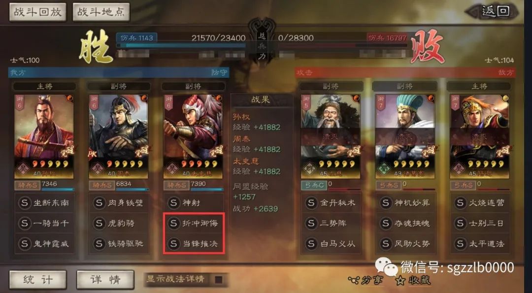 郭嘉智勇传记在线观看_郭嘉智计_郭嘉的智勇双全与传记