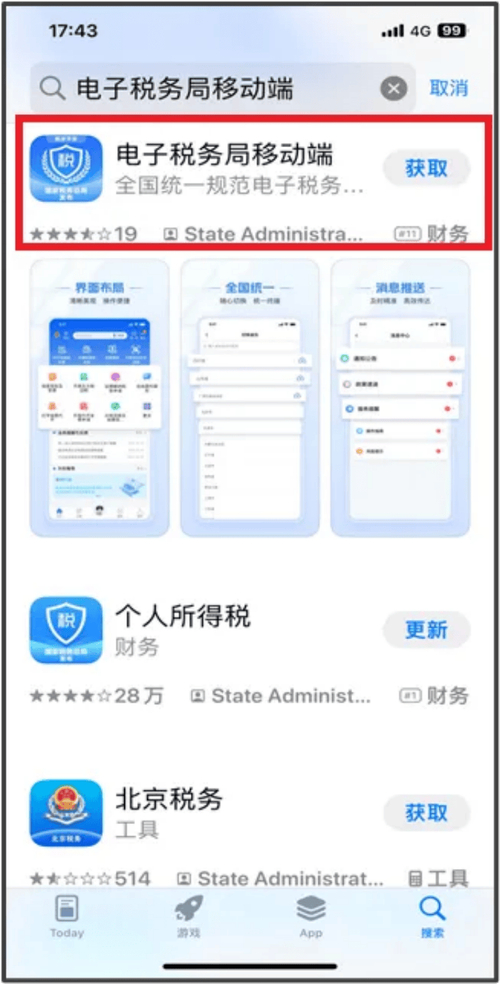 从专业视角看token钱包官方版助力税务管理及数字资产交易合规