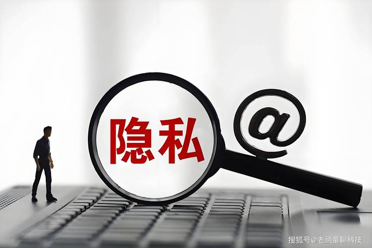 下载token官方应用时需重视隐私保护及确保交易安全