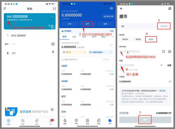 深入了解imToken钱包：多币种支持与智能交易机制的优势
