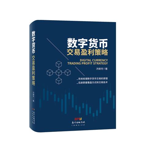 数字货币时代im钱包助力财富增值及资产多样化配置与交易时机把握