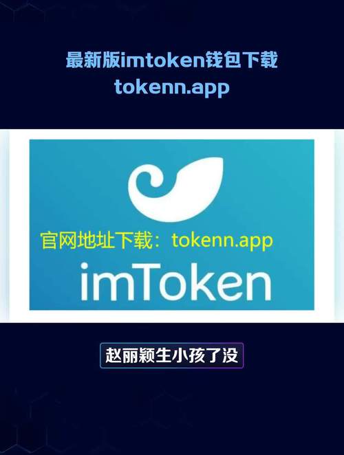 im钱包：普通投资者与开发者在官网下载安装后的专属益处