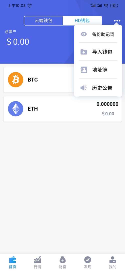 imtoken数字钱包软件官方网站多媒体资源及教学资料介绍