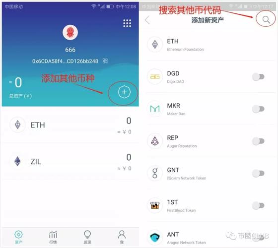 imToken官网APP数字资产钱包软件，掌握快速交易方法很关键