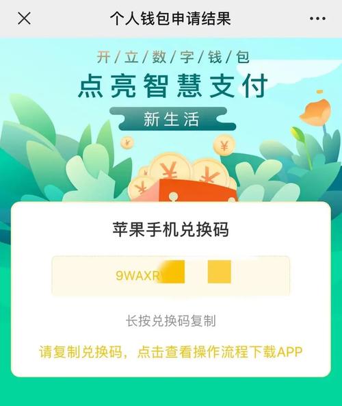 IMToken钱包最新版官方APP：安全便捷，满足数字资产管理多样需求