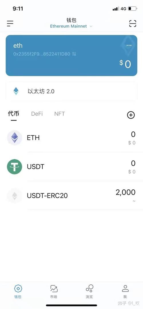 imToken数字钱包虽有益但存安全风险，私钥管理与防钓鱼需重视