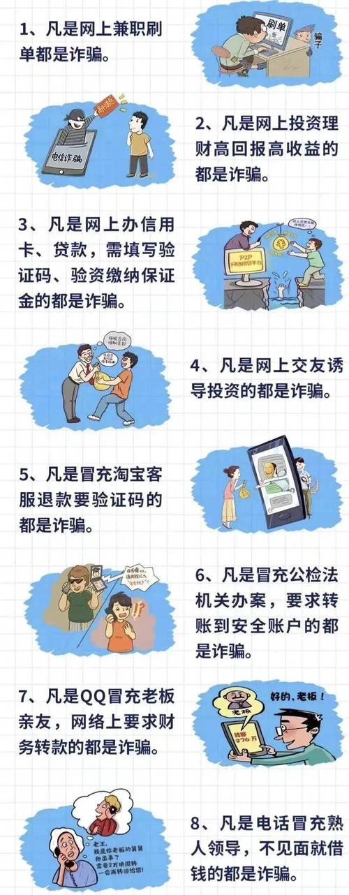 imToken安卓应用数字资产自动转账与充值功能设置详细指南