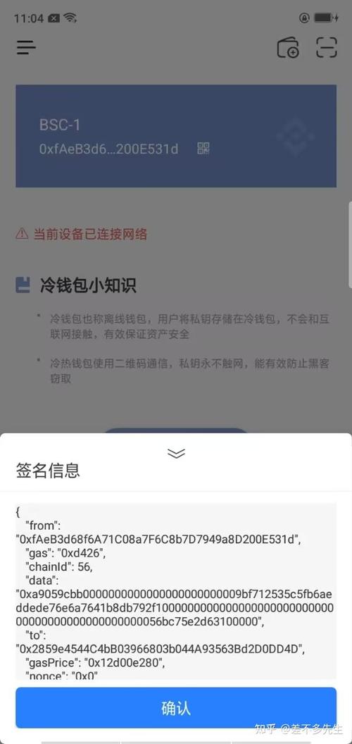 imToken钱包安卓版的用户操作流程分析_钱包使用_钱包app怎么使用