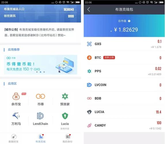 im钱包App：卓越数字货币交易平台，教你安全便捷交易操作