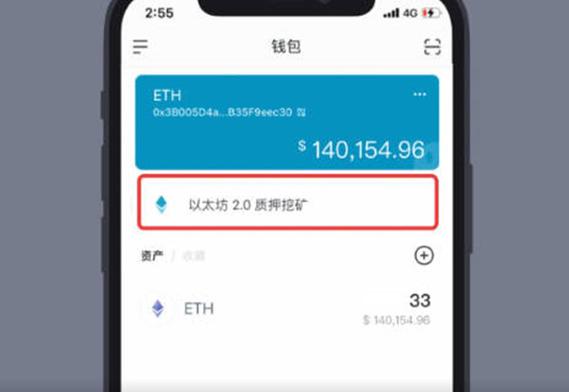 imtoken钱包iOS版快速提现方法及准备事项全解析