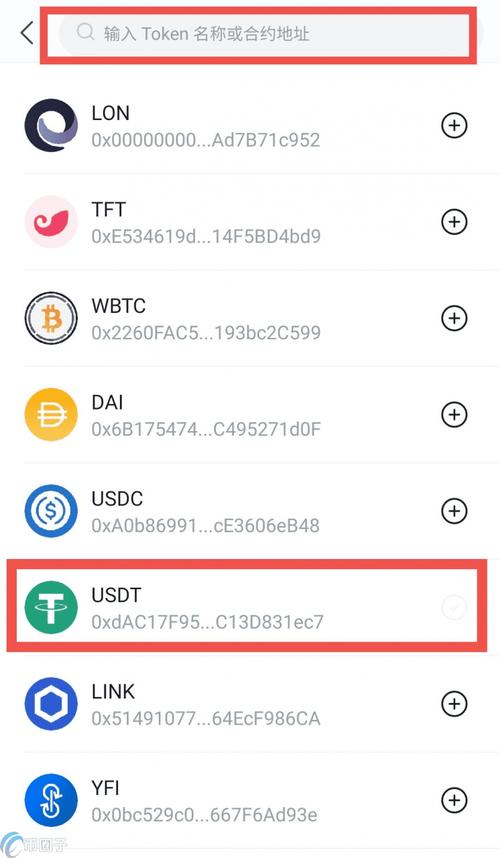 在imToken官网APP参与DeFi项目的具体详细步骤介绍